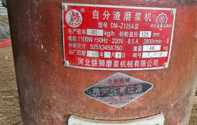 日照市地区处理磨豆腐专用豆浆机