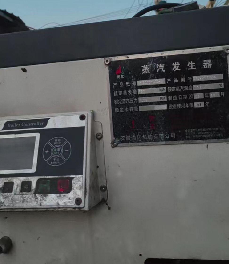 盐城市地区处理卧式锅炉