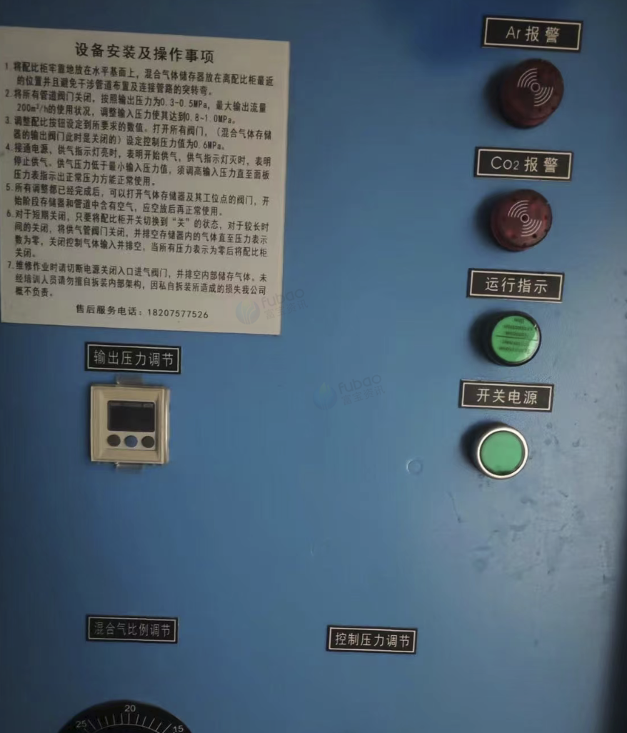 中山市地区处理S8210混合气体配比柜、储气罐