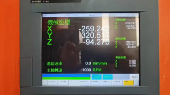 日照市地区处理联邦870雕铣机