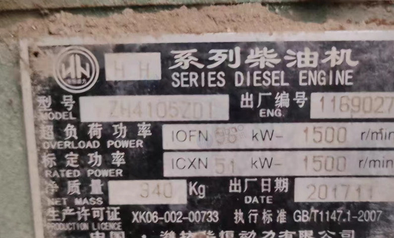 重庆地区闲置处理柴油发电机