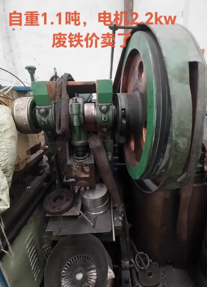 成都市地区处理30～40T冲床