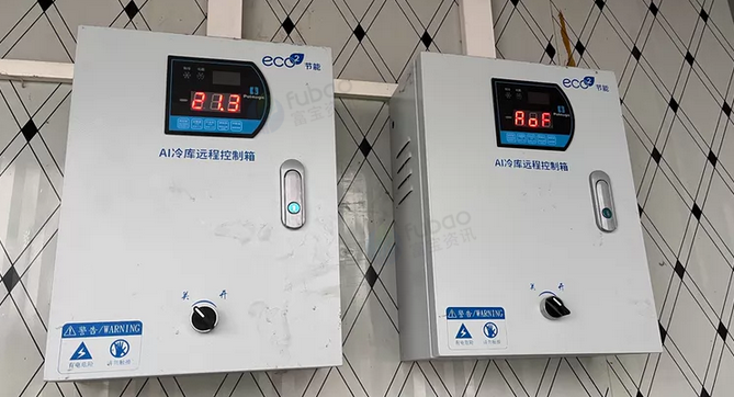 上饶市地区处理冰库两台