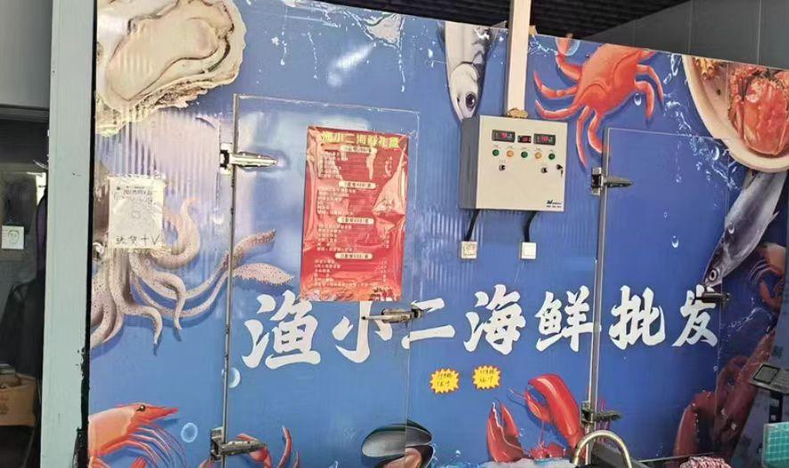 阿克苏地区处理冷库