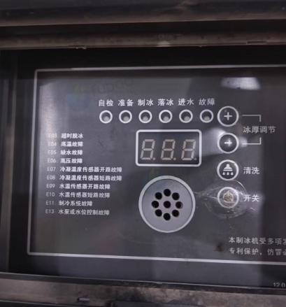 商丘市地区处理创历制冷设备