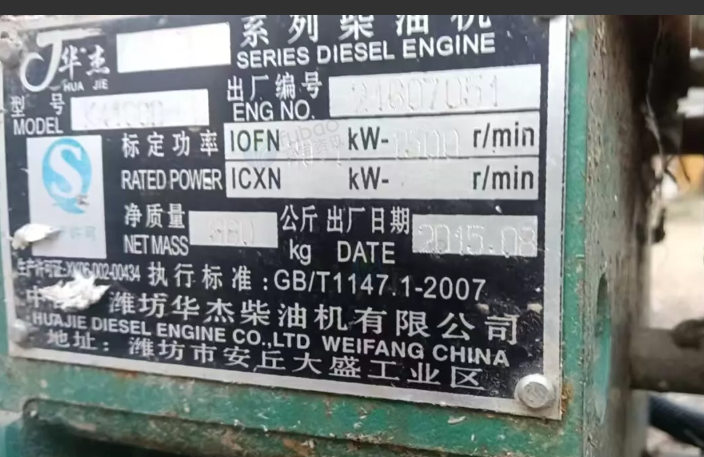 淮安市地区工厂处理30KW潍坊柴油发电机组