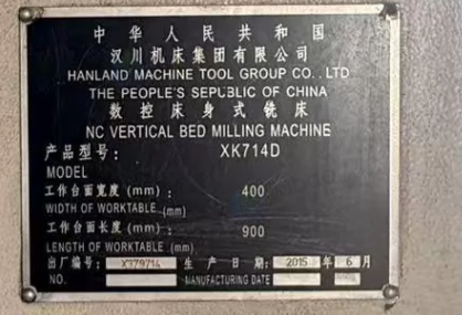 苏州市地区工厂处理加工中心