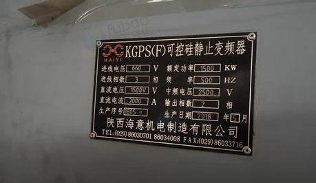 玉林市地区处理中频炉