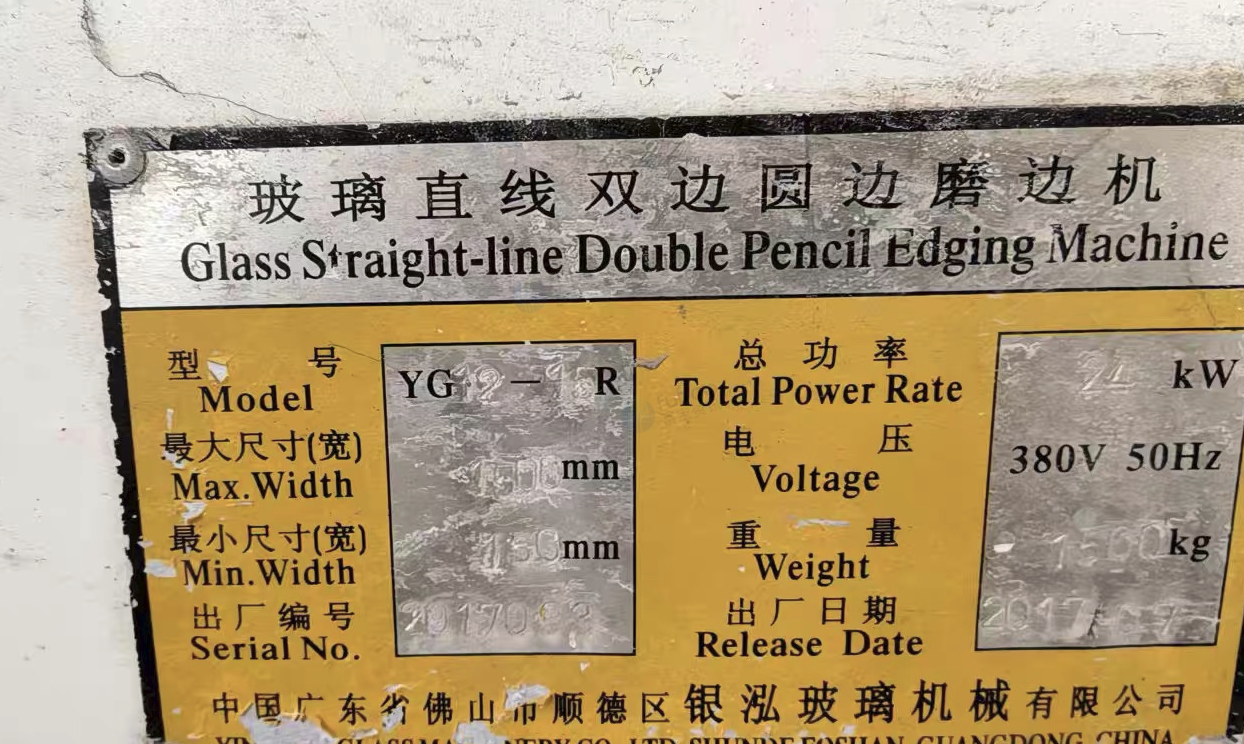 中山市地区处理玻璃直线双边圆边磨边机