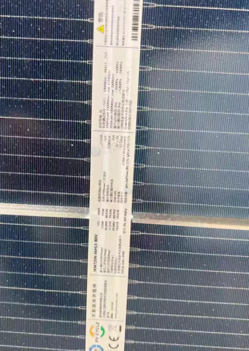 酒泉市地区处理光伏板、逆变器、磷酸铁锂电池等太阳能发电设备