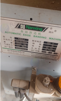 保定市地区处理南兴NB5J自动封边机