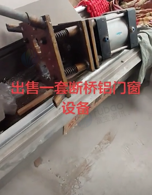 菏泽市地区工厂处理断桥铝门窗设备