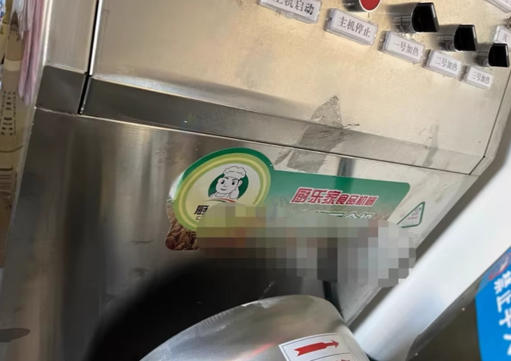 贵阳市地区处理多功能打粉机面食机和九成新磨浆机