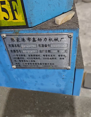 武汉市地区工厂处理切管机