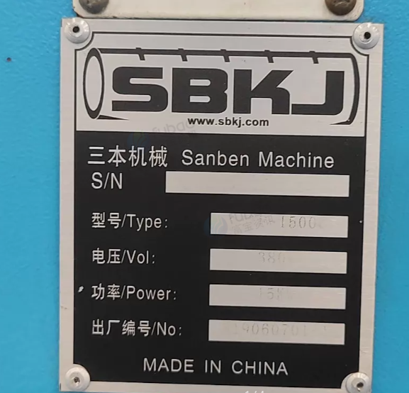 宜昌市地区工厂处理380V三本SBKJ1500型螺旋风管机