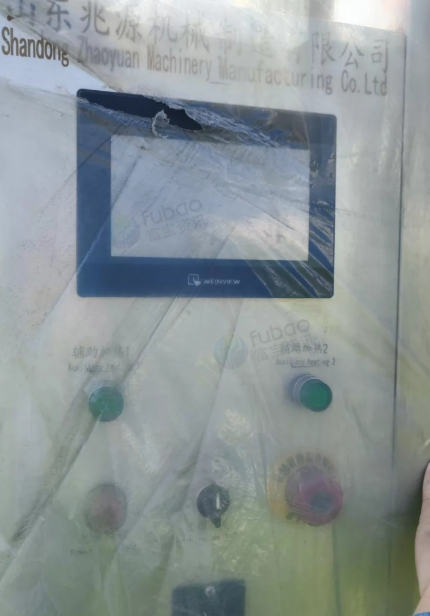 内江市地区处理500型全自动烟熏炉