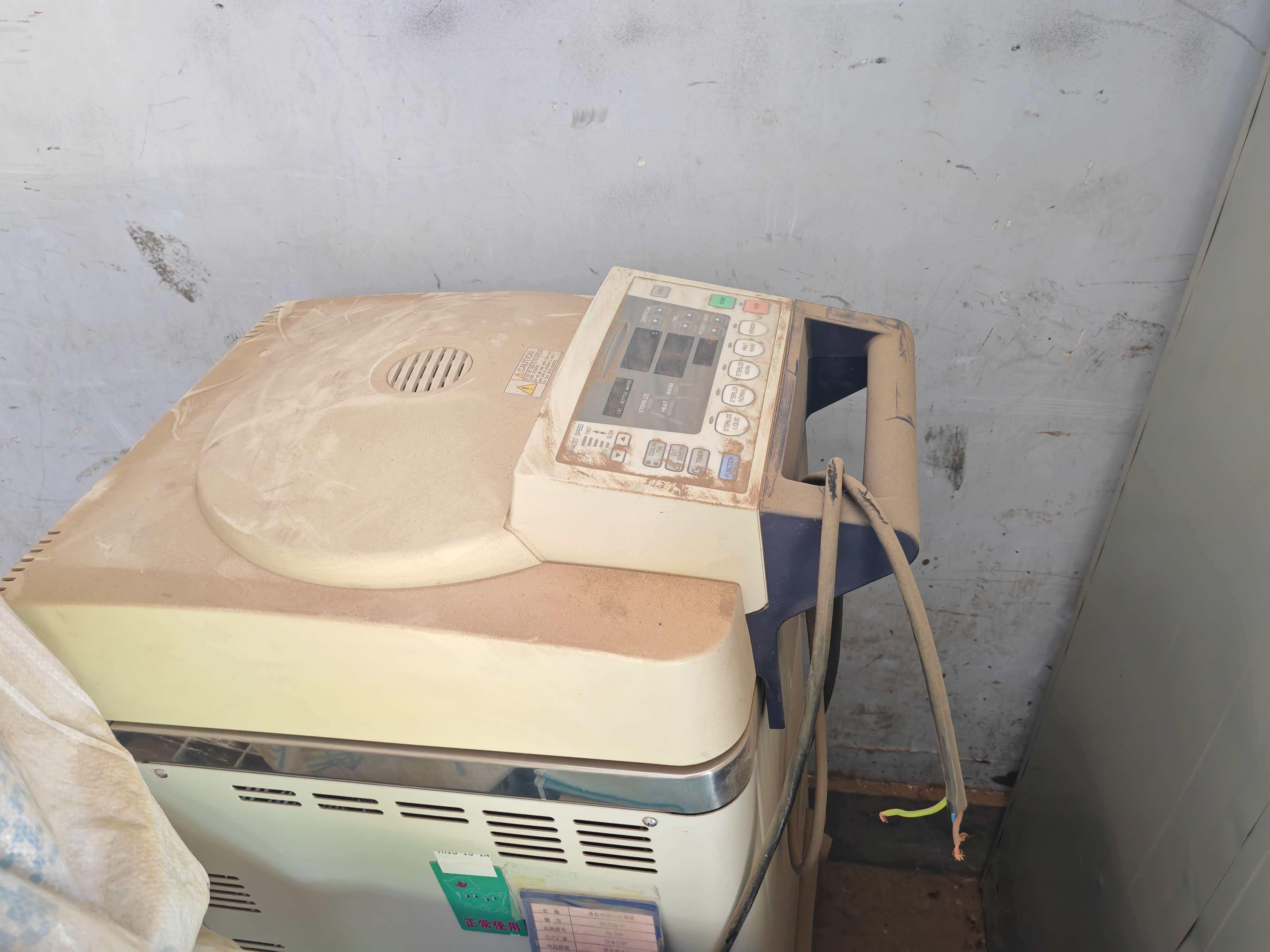 4月29日吴忠市中心血站报废资产28件/台处置项目转让公告