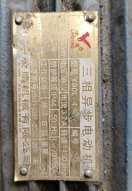 宜春市地区处理沪工单相双值电容电机、凌鹰牌三相异步电动机