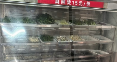 通辽市地区处理冰箱展示柜、空调、冷柜操作台、冰柜、消毒柜等麻辣烫设备