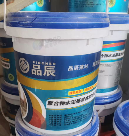 南京市地区处理20L剩余聚合物水泥基复合防水材料20桶