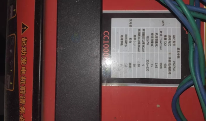 绵阳市地区个人处理3台柴油发电机