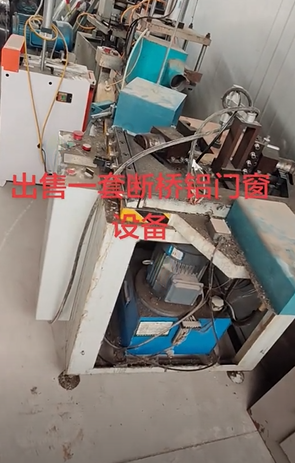 菏泽市地区工厂处理断桥铝门窗设备