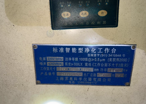 南通市地区工厂处理糕点自动化生产线全套设备