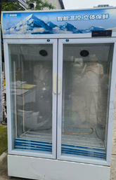 宣城市地区处理香雪海冷藏柜