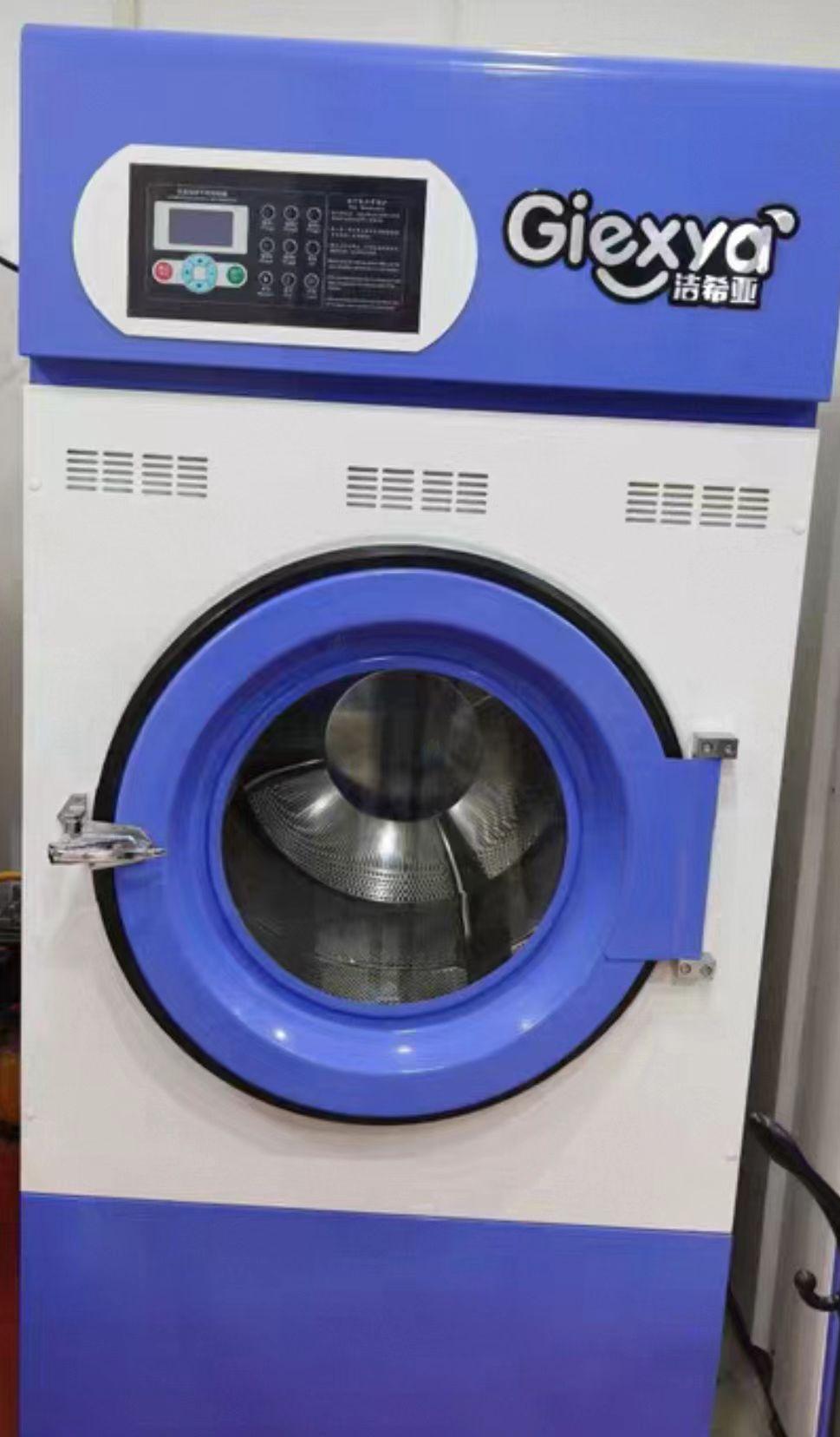 呼和浩特市地区处理洁希亚干洗机、烘干机、洗衣机