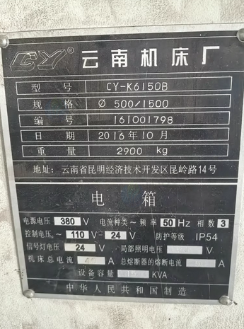 邢台市地区处理数控车床