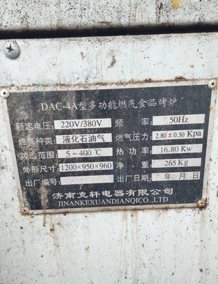 济南市地区处理火烧设备、蒸馒头设备