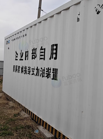 天津市地区处理撬装加油机