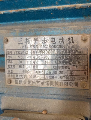 临沂市地区处理三相异步电动机