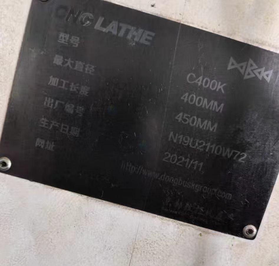 蚌埠市地区转行处理数控车床、平轨、斜车