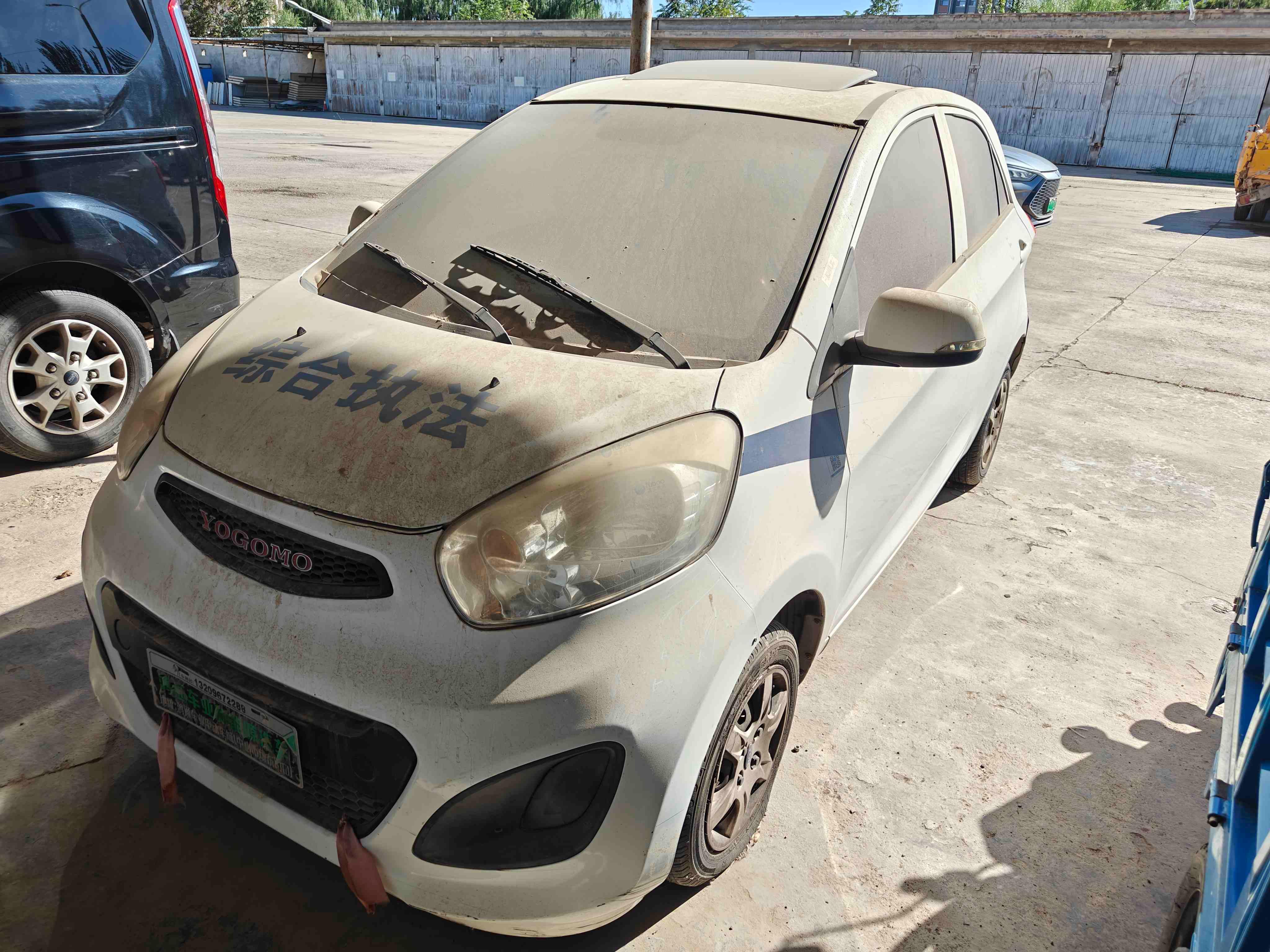 4月20日中卫市2026年一批报废车辆处置项目转让公告