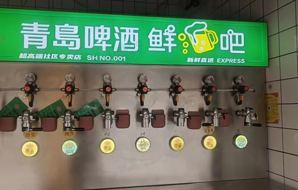 青岛市地区个人处理啤酒鲜啤机、风水冷一体机带储物柜