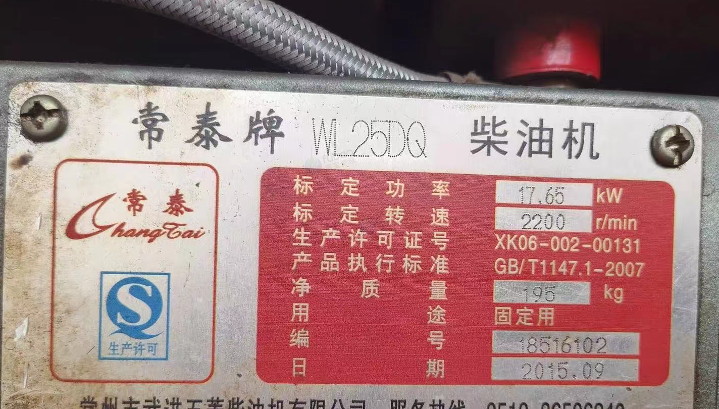 大连市地区处理20千瓦发电机