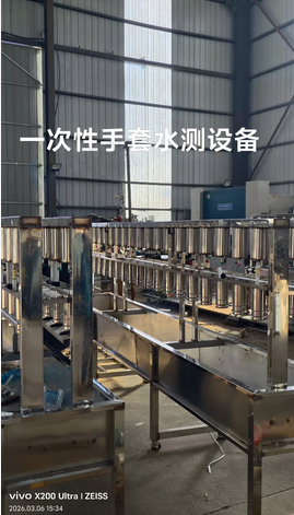 唐山市地区处理全自动一次性手套吊水设备