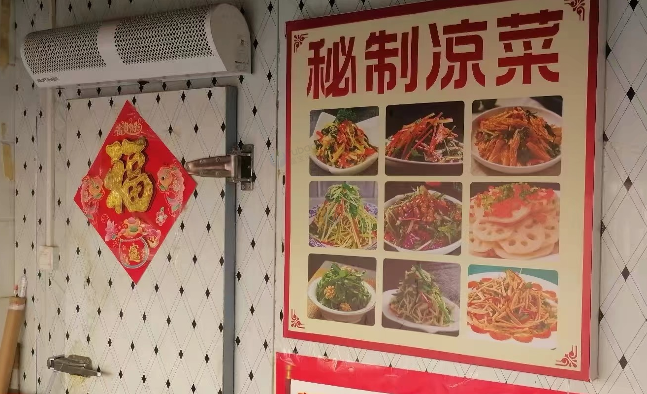 郑州市地区处理冻库