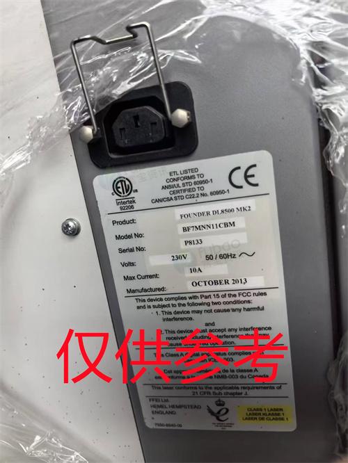 4月9日重庆南岸区海业印务公司闲置机器设备一批转让公告