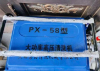 双鸭山市地区处理大功率洗车机