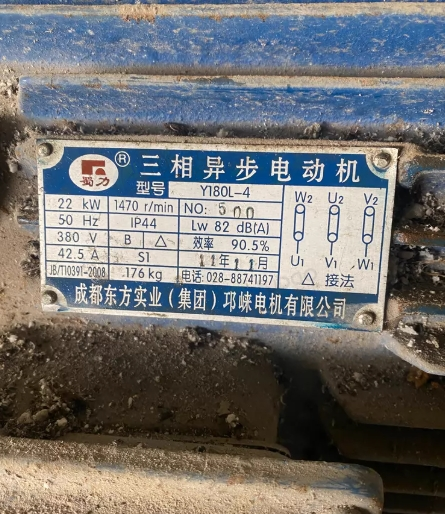 乐山市地区处理塑料颗粒机一套带电机