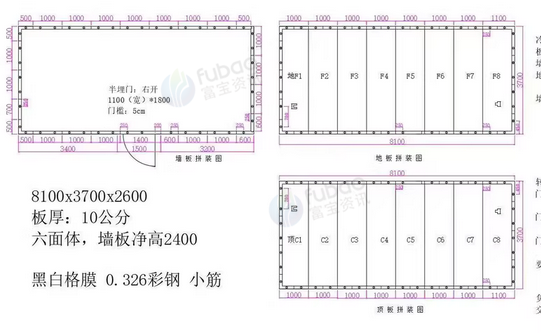 上海市地区处理30平方中型冷库