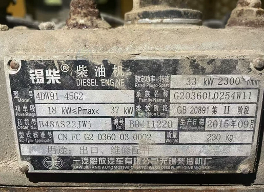 宜春市地区处理装载机