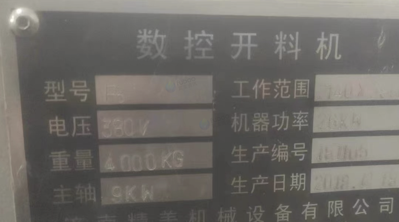 汕尾市地区处理直排加工中心