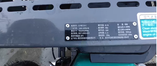 天津市地区处理发电机