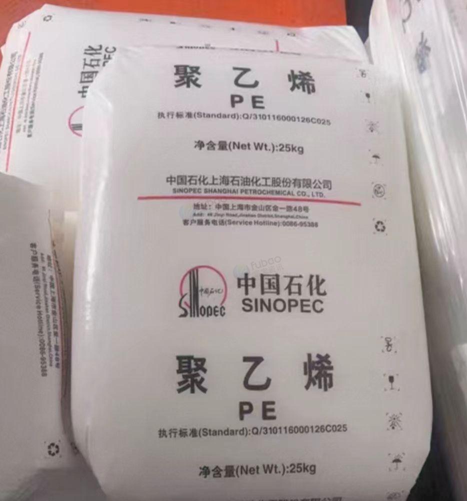 镇江市地区处理吹塑机、塑料颗粒