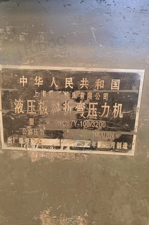 邢台市地区处理6*3200折弯机