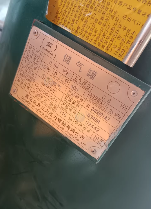 牡丹江地区处理喷砂机