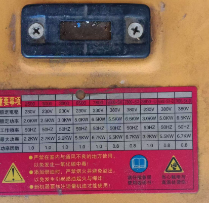 昆明市地区处理汽油发电机